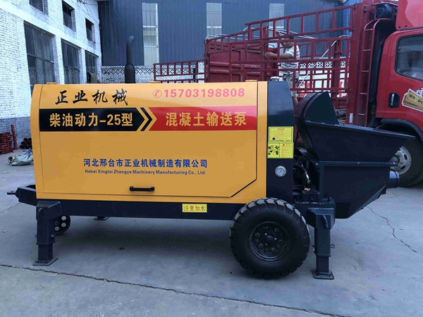 20型混凝土輸送泵 